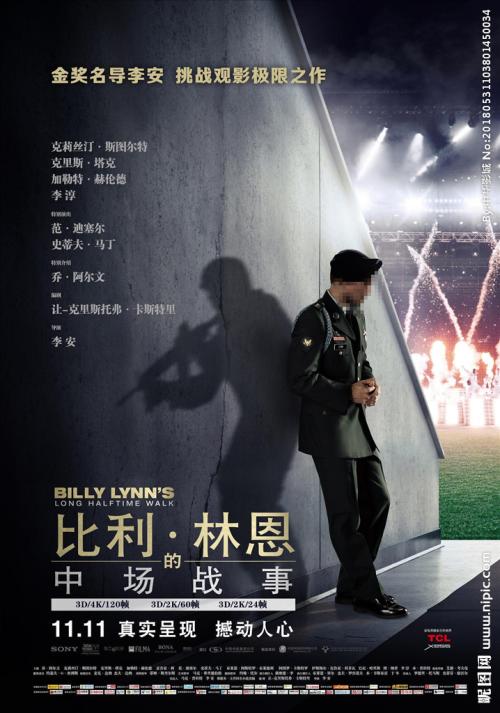 如何查询毕业证学位证编号